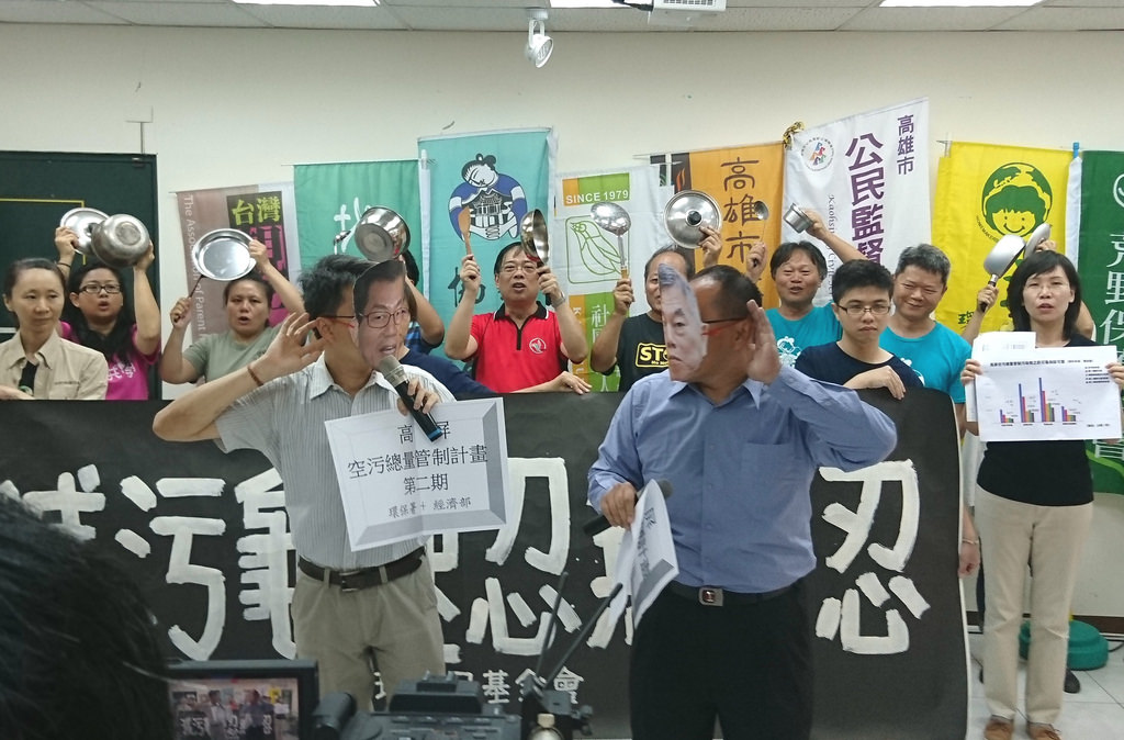 地球公民基金會等高雄10個團體抗議高屏空污減量速度太慢,用行動劇諷刺政府聽不見高屏人的心聲。攝影:李育琴
