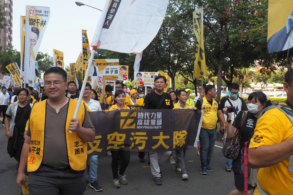 時代力量主張市府應拿回空污費的自主權。攝影:李育琴