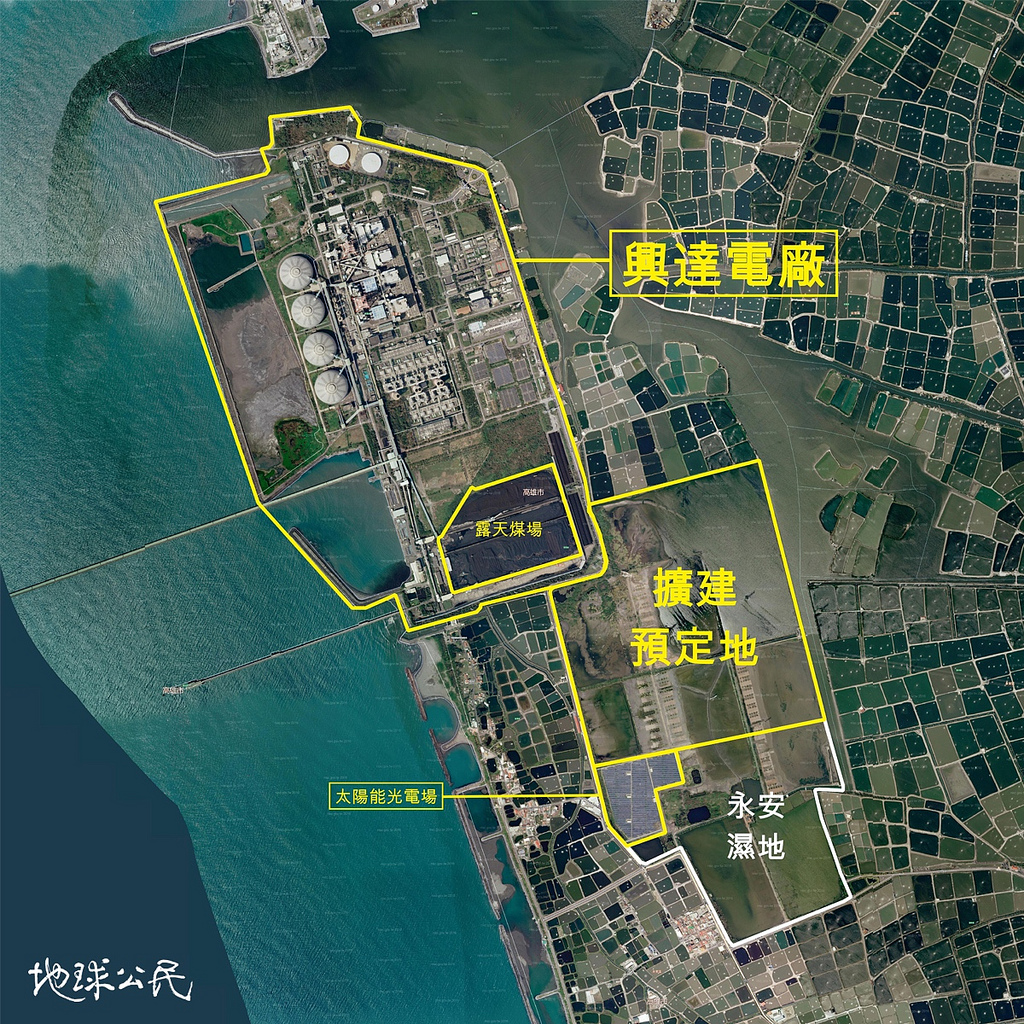 興達電廠擴建預定地示意圖。台電將濕地水源抽乾欲擴建電廠。圖片來源:地球公民基金會製圖