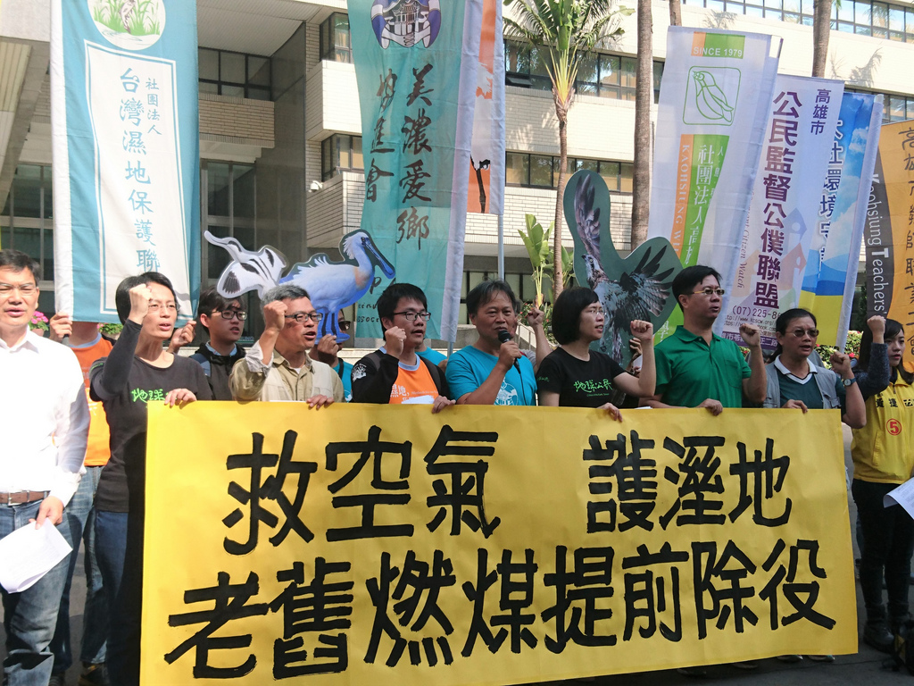 十個民團召開記者會,抗議台電老舊燃煤電廠毒害高雄市民,要求燃煤提前除役。攝影:李育琴