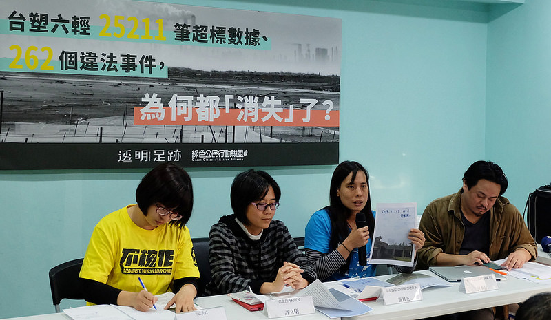 環團屢屢質疑空污監測數據不實,圖為綠盟公布六輕2.5萬筆污染超標紀錄記者會。資料照片,陳文姿攝。