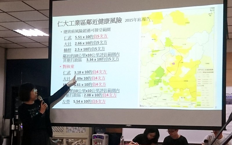 王敏玲說,仁大工業區周邊社區健康風險嚴重超標,但仁武區移入人口卻大增。攝影:李育琴。