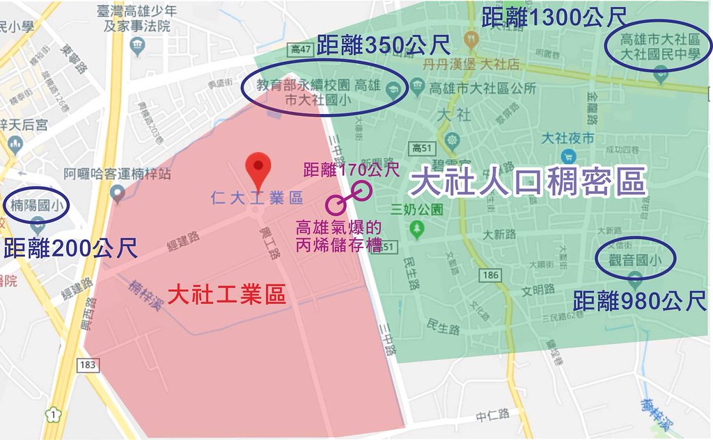 大社工業區緊鄰學校、大社人口稠密區。大社環境守護聯盟提供