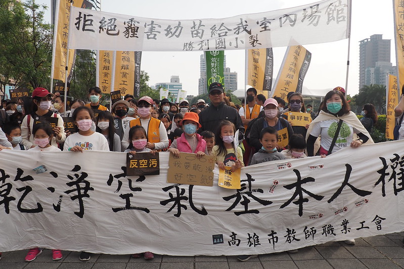 高雄民眾呼籲「乾淨空氣、基本人權」,圖為2017年12月17日高雄反空污遊行資料畫面。李育琴攝。