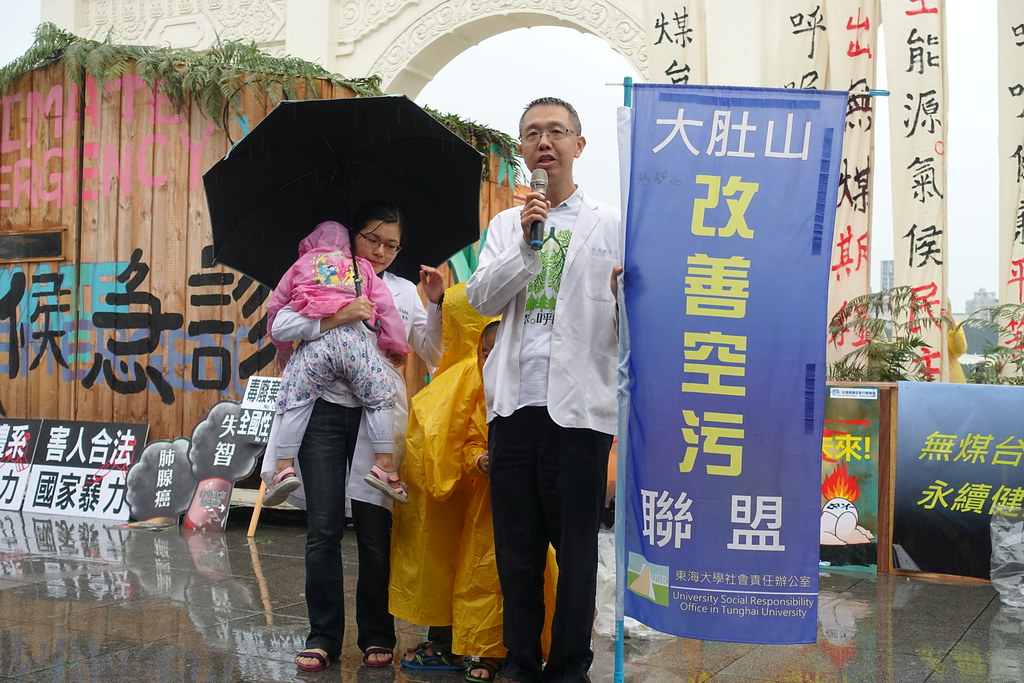 大肚山改善空污聯盟代表，帶著三位孩子一同北上抗議。攝影：許芷榕