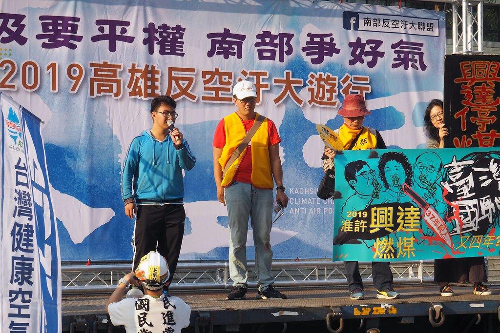 年輕世代上台發表對氣候議題的關心，呼籲政府不要忽視世代正義。攝影：李育琴