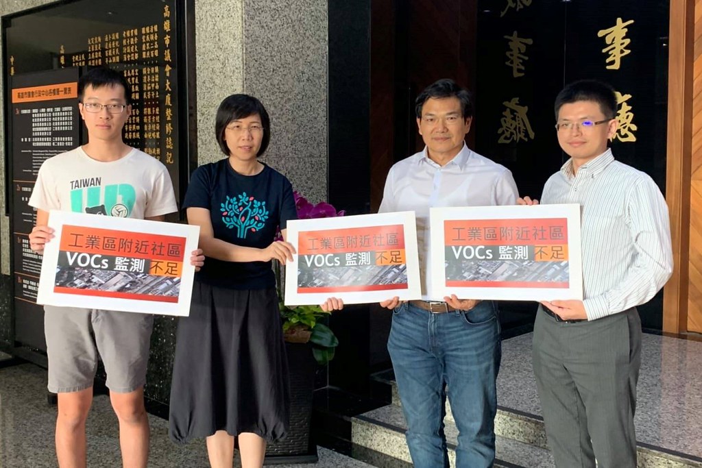 地球公民基金會等團體向高雄市議員吳益政陳情工業區附近監測不足,要求修法。圖片來源:地球公民基金會