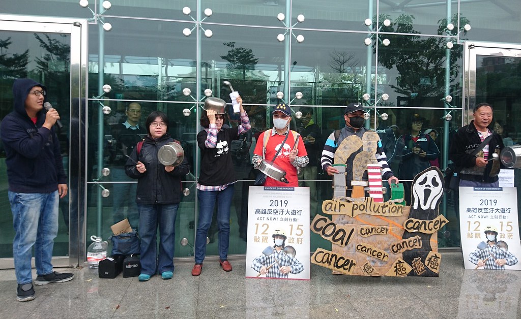 南部反空污大聯盟呼籲南高屏民眾12月15日上街遊行,用鍋碗瓢盆敲醒政府。攝影:李育琴