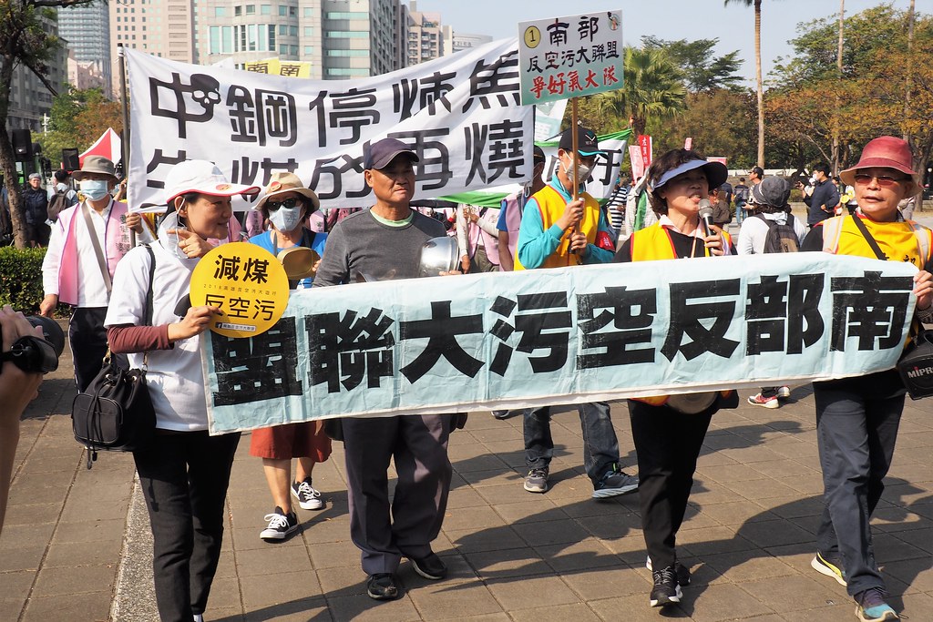 2019高雄反空污大遊行。攝影：李育琴