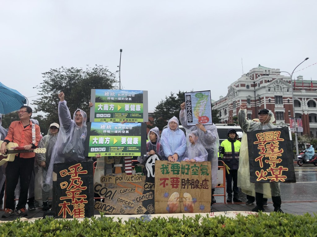 高呼「興達停媒,呼吸平權!」攝影:南部反空污大聯盟